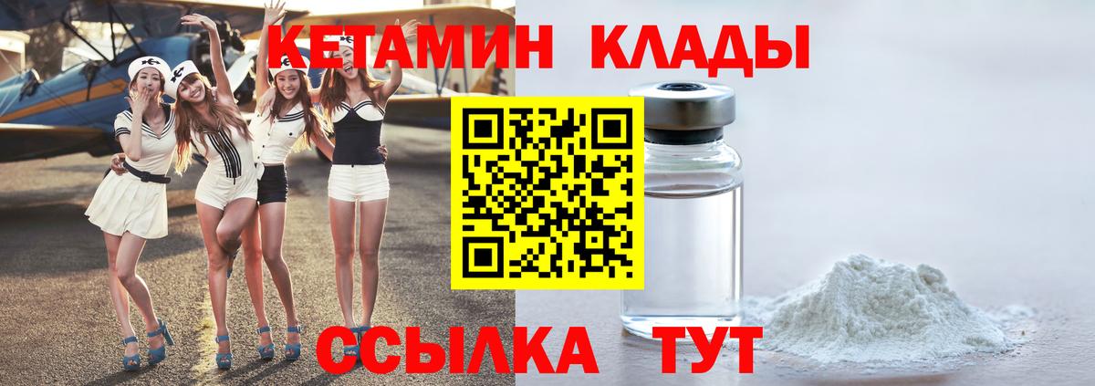 Cocaine  Каннабис  NBOMe  ГАШИШ  Меф МЯУ МЯУ   Краснокаменск  Вход с VPN 