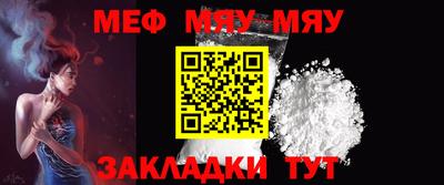 мефедрон VHQ Донецк