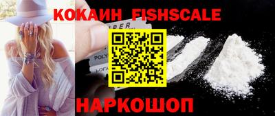 мефедрон VHQ Донецк