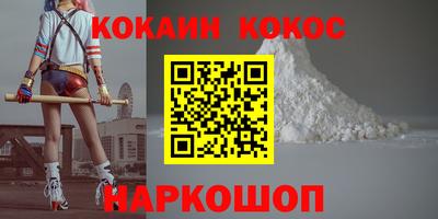 мефедрон VHQ Донецк