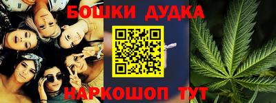 мефедрон VHQ Донецк