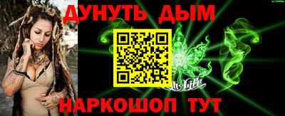 мефедрон мука Дубна