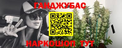 мефедрон VHQ Донецк