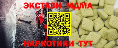 мефедрон мука Дубна