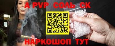 мефедрон VHQ Донецк