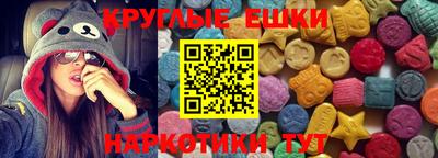 мефедрон VHQ Донецк