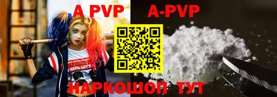 мефедрон VHQ Донецк