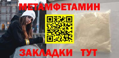 мефедрон мука Дубна