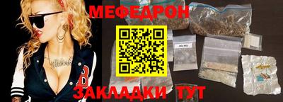 мефедрон VHQ Донецк