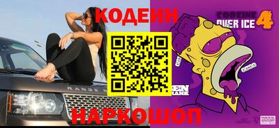 мефедрон VHQ Донецк