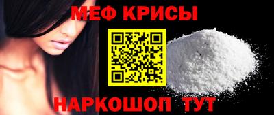 мефедрон мука Дубна