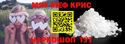 мефедрон мука Дубна