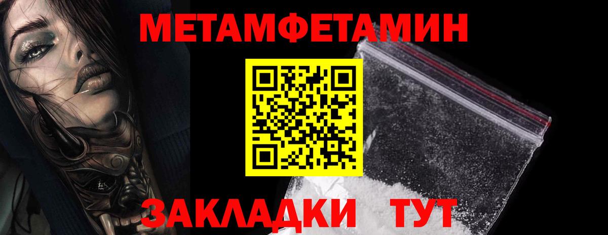 Первитин витя Краснокаменск