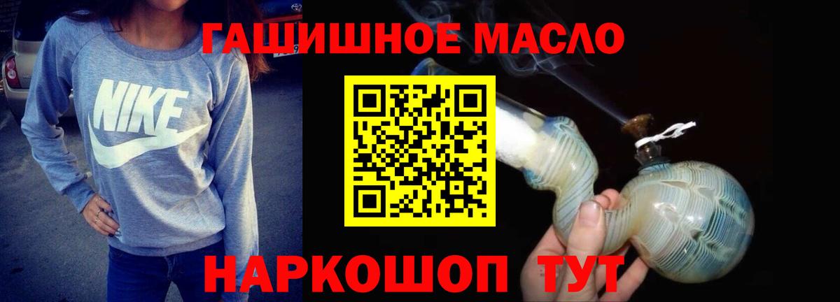 Краснокаменск  Дистиллят ТГК вейп с тгк  Вход с VPN 