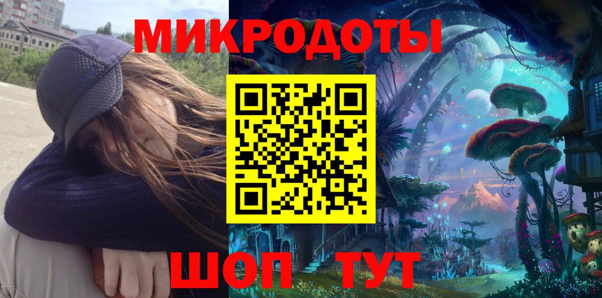 Краснокаменск  Псилоцибиновые грибы GOLDEN TEACHER  Вход с VPN 