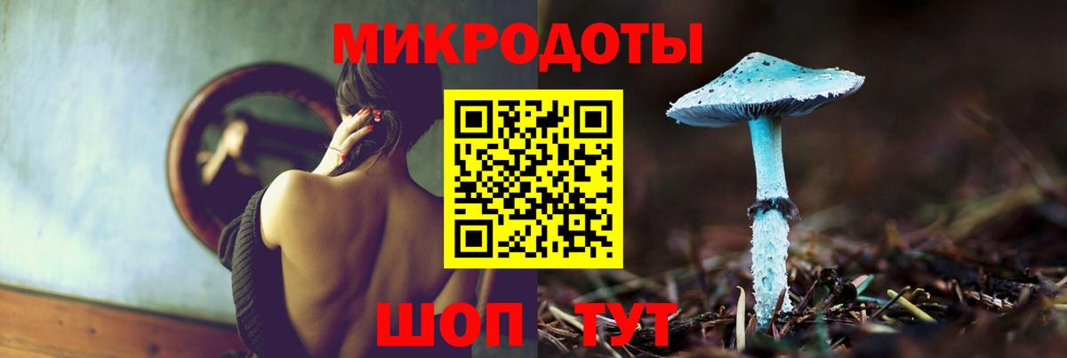 Галлюциногенные грибы MAGIC MUSHROOMS Краснокаменск