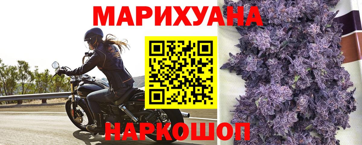 Шишки марихуана марихуана  Вход с VPN  МАРИХУАНА THC 21%  Канабис гибрид  Краснокаменск 
